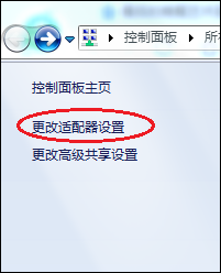 无线网络连接显示红叉怎么办