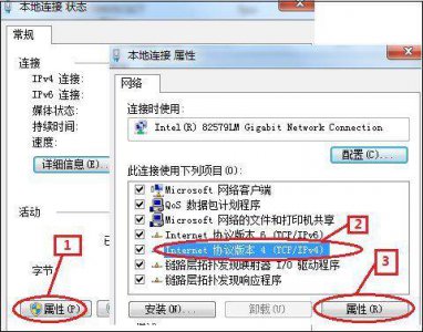 无线网络连接显示红叉怎么办 电脑连接wifi的详细步骤