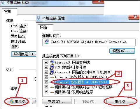 无线网络连接显示红叉怎么办