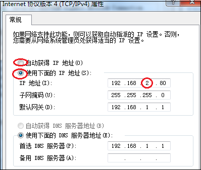 无线网络连接显示红叉怎么办