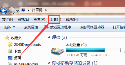 win11怎么显示文件后缀名格式