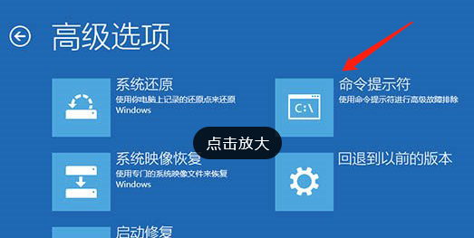 win10自动修复失败无限循环是什么原因