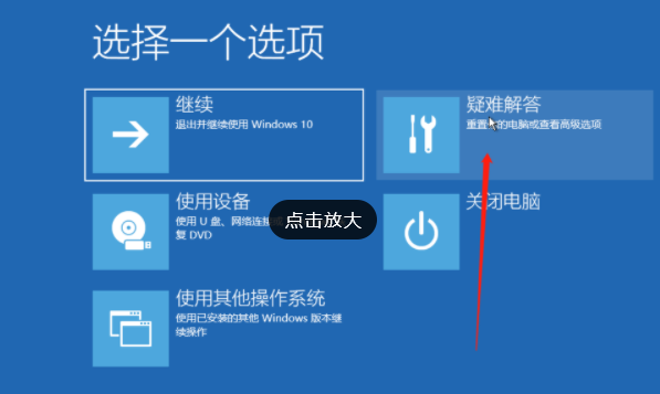 win10自动修复失败无限循环是什么原因