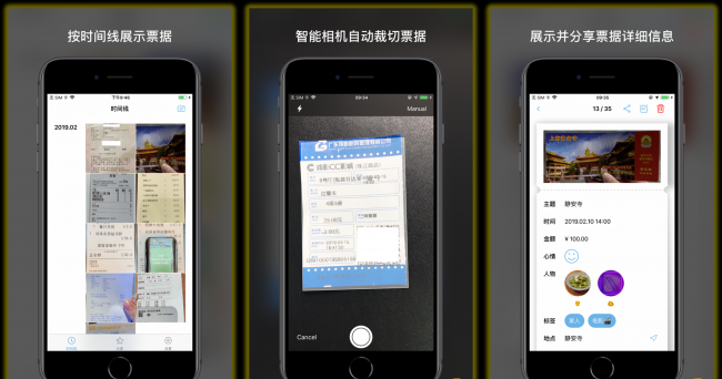 桌面主题软件哪个好用
