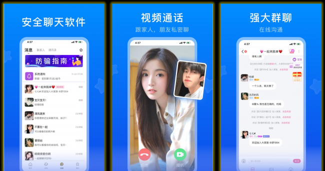 桌面主题软件哪个好用