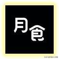 桌面主题软件哪个好用