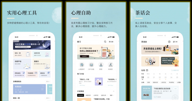 桌面主题软件哪个好用