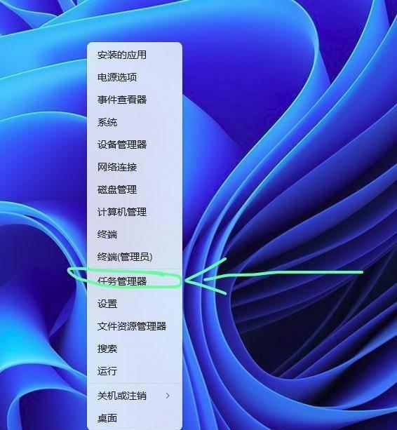 电脑的任务管理器在哪里找