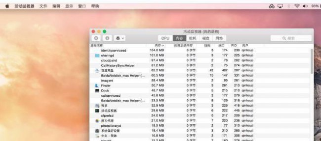 电脑的任务管理器在哪里找