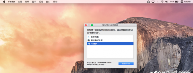 电脑的任务管理器在哪里找