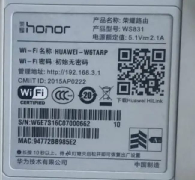 新换的路由器怎么设置wifi密码