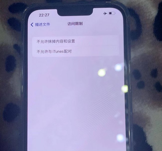 手机连接不上电脑怎么回事只能充电