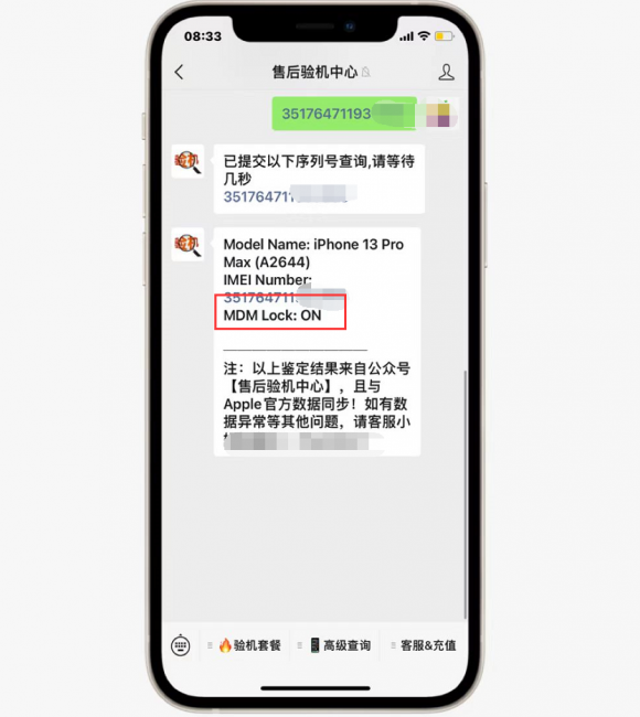 手机连接不上电脑怎么回事只能充电