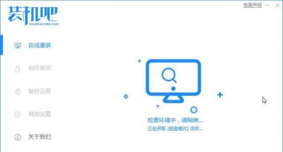 安装原版win10系统教程 不用任何工具重装win10系统流程