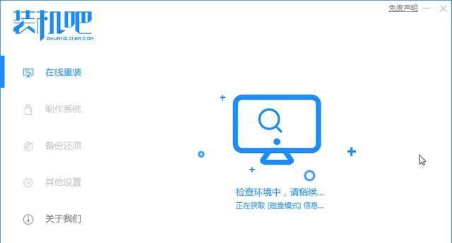 安装原版win10系统教程
