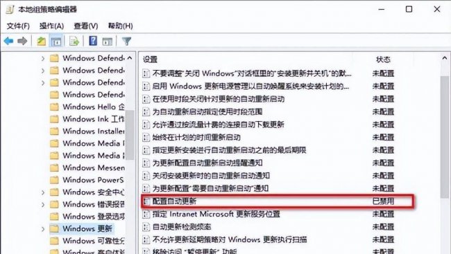 彻底关掉win10自动更新有什么影响