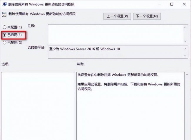 彻底关掉win10自动更新有什么影响