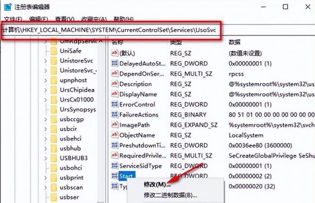 彻底关掉win10自动更新有什么影响