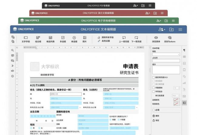 office哪个版本好用又快