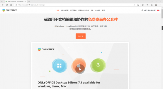 office哪个版本好用又快