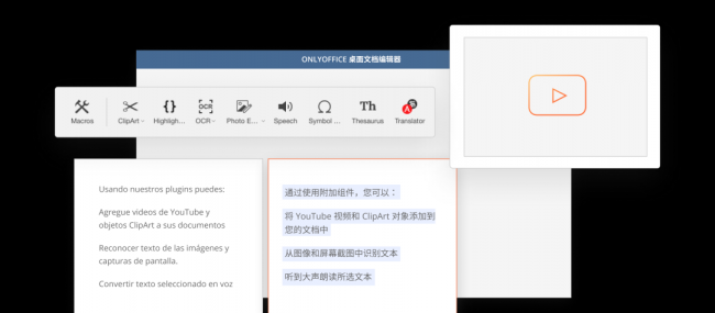 office哪个版本好用又快