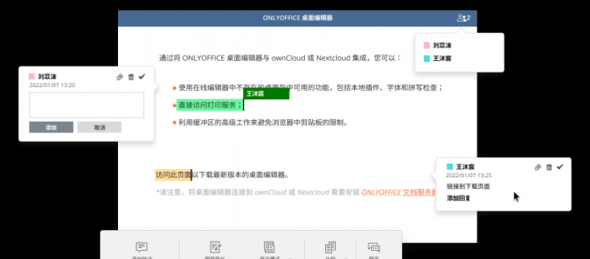 office哪个版本好用又快