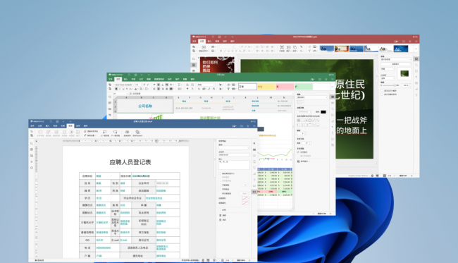 office哪个版本好用又快