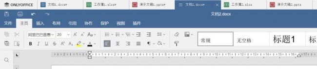 office哪个版本好用又快