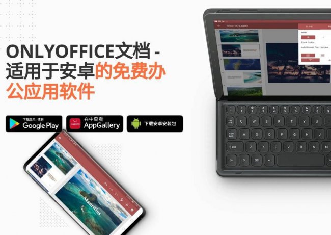 office哪个版本好用又快