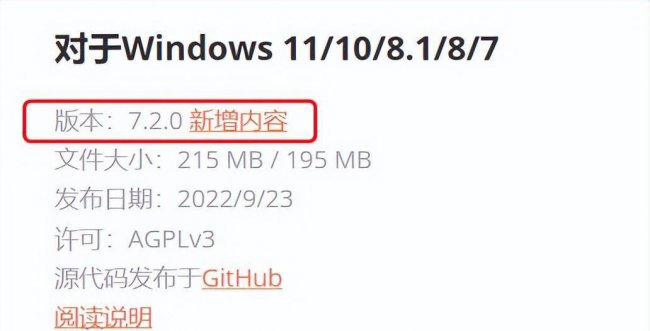 office哪个版本好用又快