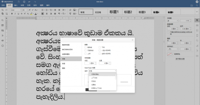 office哪个版本好用又快