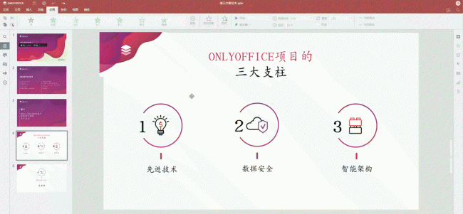 office哪个版本好用又快