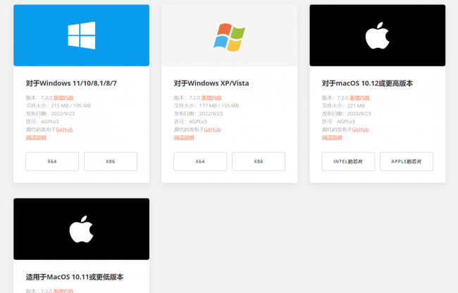 office哪个版本好用又快