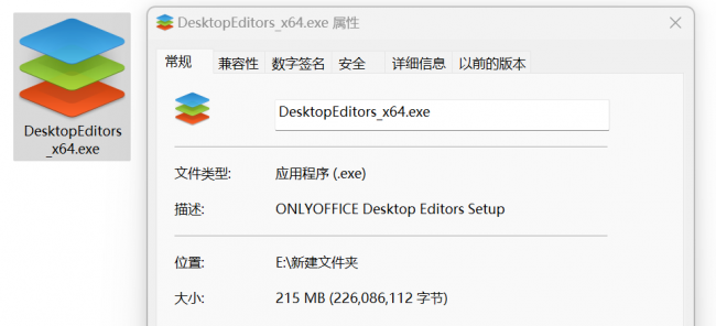 office哪个版本好用又快