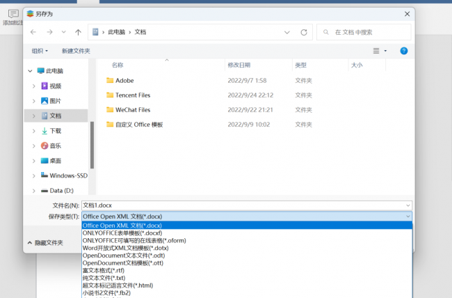 office哪个版本好用又快
