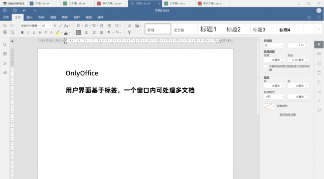 office哪个版本好用又快