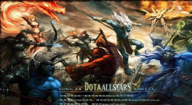 dota1英雄大全图鉴介绍