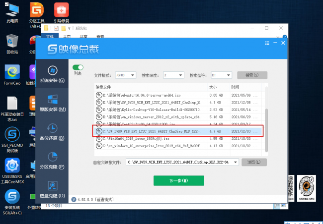 电脑怎么用u盘重装系统win10