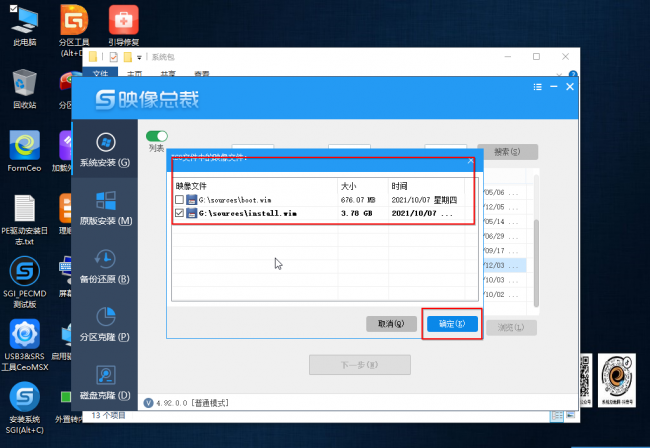电脑怎么用u盘重装系统win10