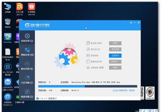 电脑怎么用u盘重装系统win10