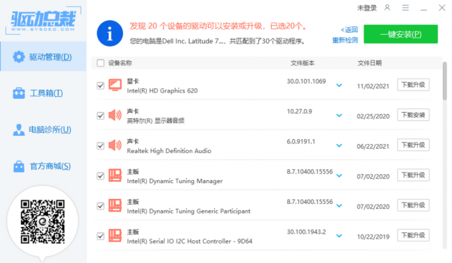 电脑怎么用u盘重装系统win10