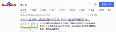 重装系统软件哪个最好用 电脑系统一键重装软件排行榜