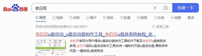 重装系统软件哪个最好用