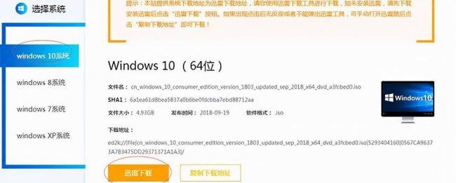 重装系统软件哪个最好用