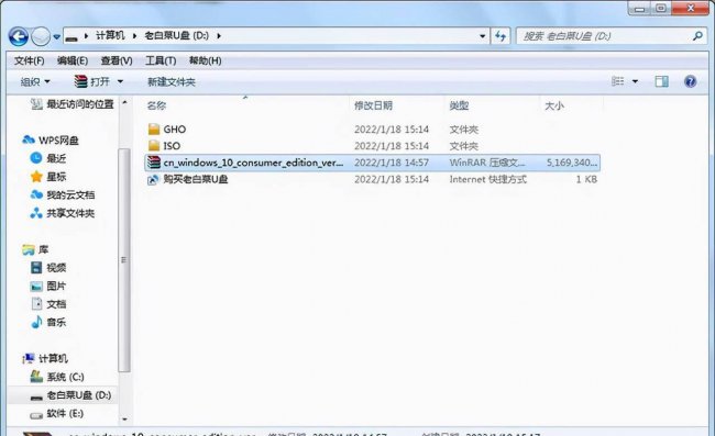 重装系统软件哪个最好用