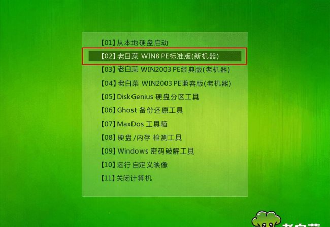 重装系统软件哪个最好用