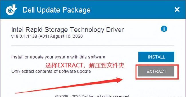 戴尔笔记本电脑怎么重装系统