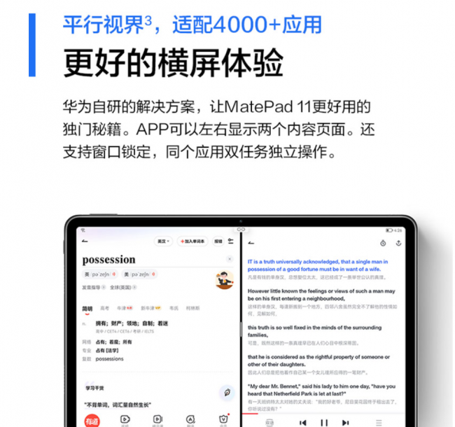 国产电脑cpu性能排行榜