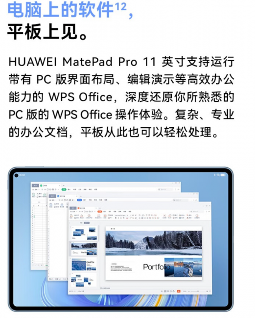 国产电脑cpu性能排行榜