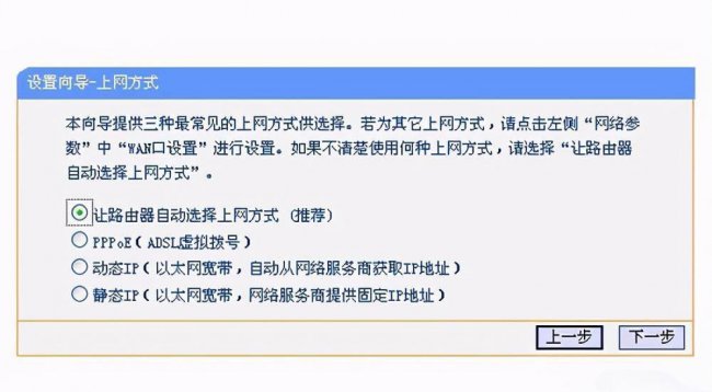 宽带设置路由器怎么设置